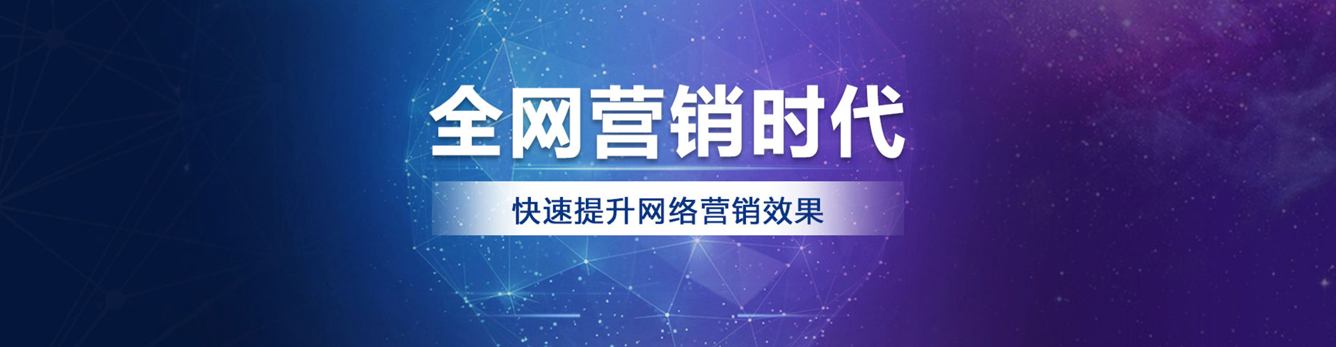 观塘百度广告竞价